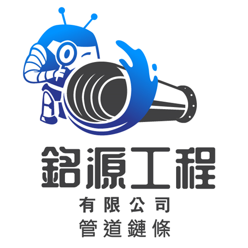 PLUMBER-TOOLS